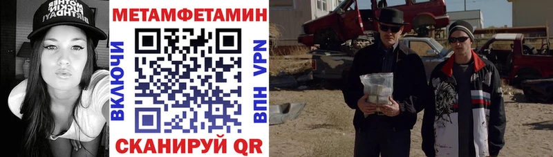 блэк спрут   закладка  Сенгилей  АМФ 98% 