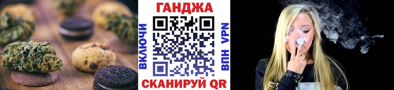 наркота  MEGA ССЫЛКА  Печенье с ТГК конопля  Сенгилей 