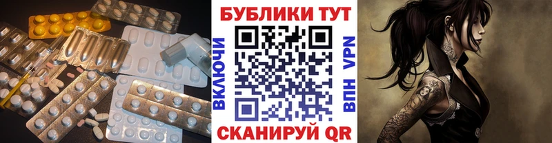 ЭКСТАЗИ MDMA  закладка  Сенгилей 