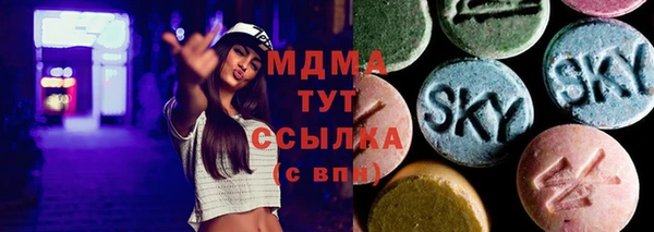 спайс Заволжск