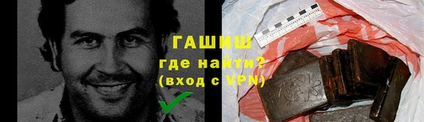 кокаин перу Шадринск