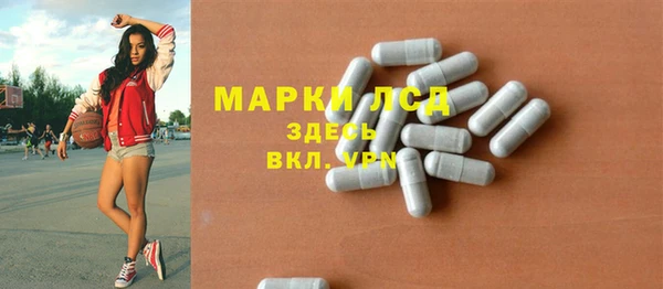 спайс Заволжск