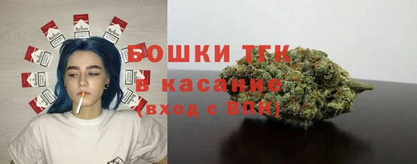 спайс Заволжск