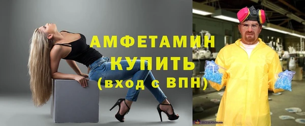 герыч Заволжье