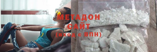 спайс Заволжск