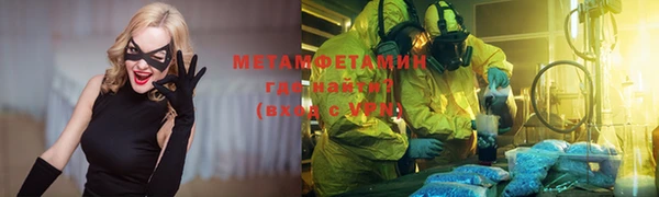 герыч Заволжье