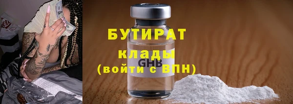 герыч Заволжье