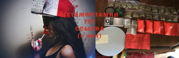 спайс Заволжск