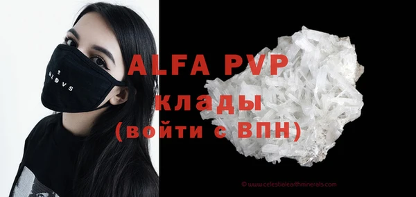 герыч Заволжье