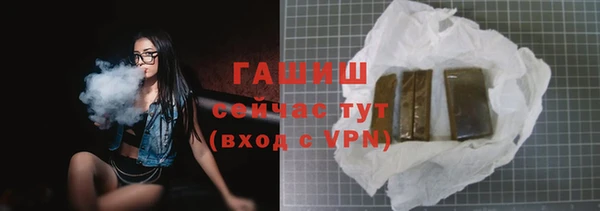 герыч Заволжье