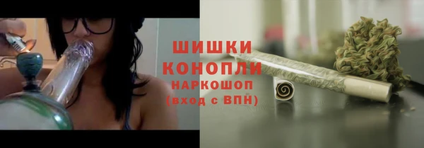спайс Заволжск