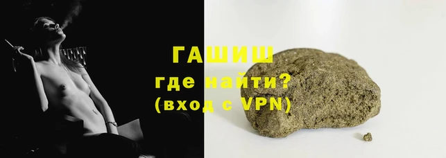 спайс Заволжск