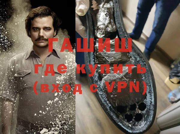 герыч Заволжье