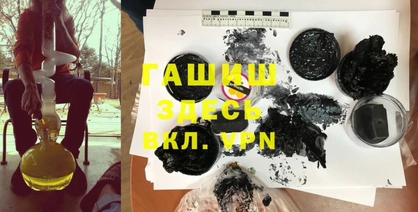 герыч Заволжье