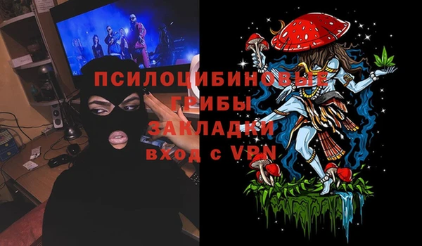 герыч Заволжье