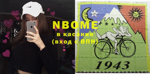 герыч Заволжье