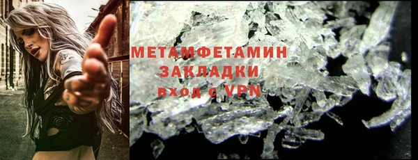 герыч Заволжье