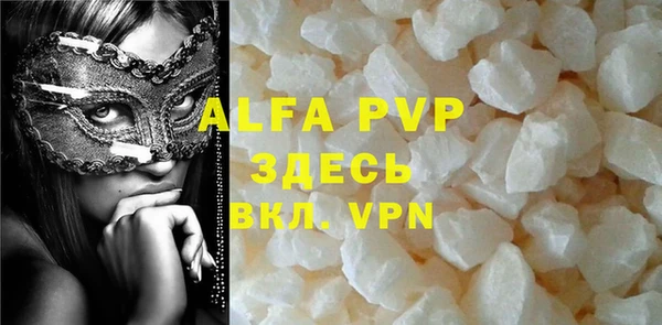 герыч Заволжье