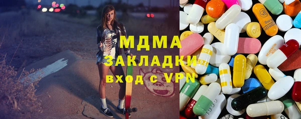 спайс Заволжск