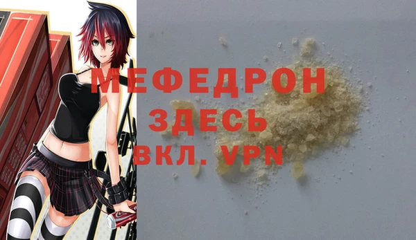 спайс Заволжск