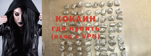кокс Заводоуковск