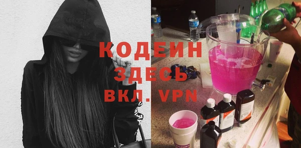 спайс Заволжск