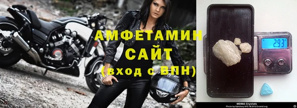 герыч Заволжье
