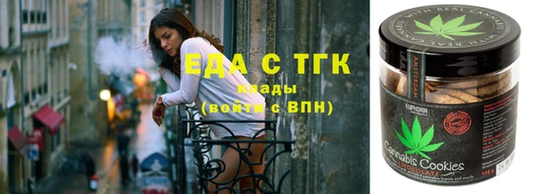 спайс Заволжск