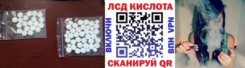 закладки  Сенгилей  Лсд 25 экстази кислота 