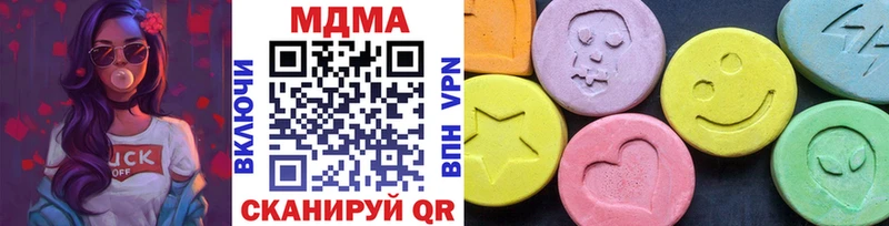MDMA crystal  Сенгилей 