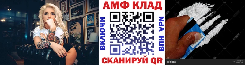 МЕТАМФЕТАМИН кристалл МЕГА ссылки Сенгилей