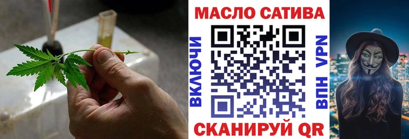 Дистиллят ТГК Wax  mega как зайти  Сенгилей 